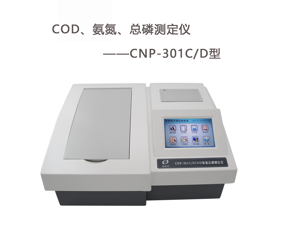 氨氮總磷COD測(cè)定儀有什么功能？